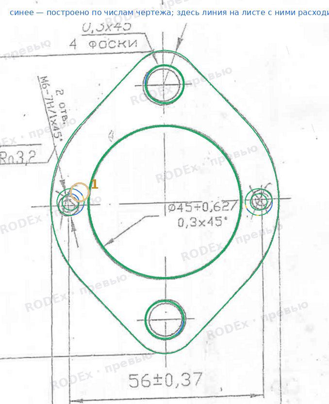 Model overlaid on the drawing: Flange IABE.741334.011