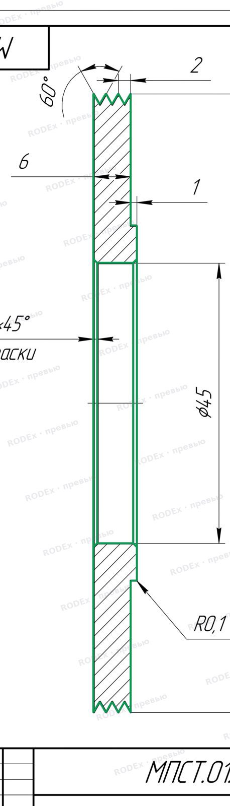 Model overlaid on the drawing: Oil retaining ring MPST.01.00.13