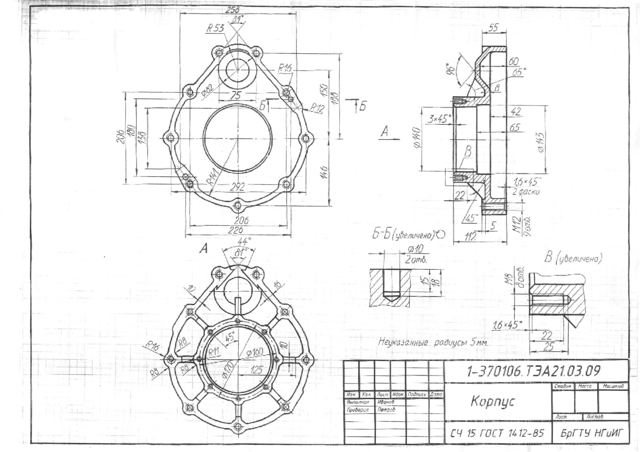 Drawing: Housing 1-370106.TEA21.03.09 (cast iron SCh15, casting)