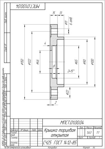Drawing: Open end cap MPST.01.00.04 (cast iron SCh25)