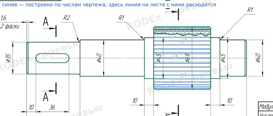 Model overlaid on the drawing: MPST.01.00.03 high-speed shaft (pinion shaft)