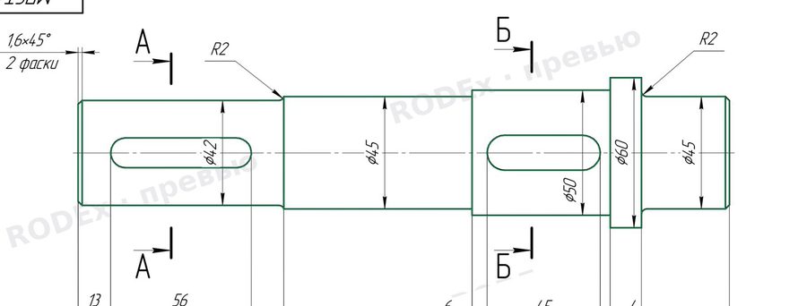 Model overlaid on the drawing: Low-speed shaft MPST.01.02.01